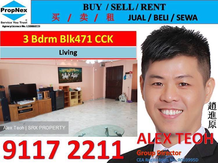 Blk 471 Choa Chu Kang Avenue 3 (Choa Chu Kang), HDB 5 Rooms #181548652